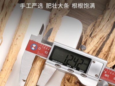 甘肃岷县新货党参个子散装批发 中药材党参切片 农产品党参条图4