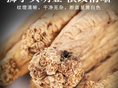 甘肃岷县新货党参个子散装批发 中药材党参切片 农产品党参条图3