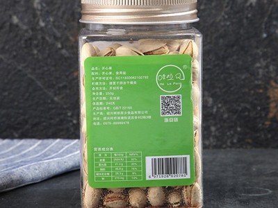 网红零食开心果坚果炒货办公室零食250克罐装盐焗开心果厂家供应图4