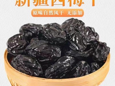 批发代发新疆西梅干500g大自然风干无加工零食干果西梅干非乌梅图2