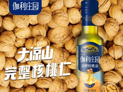 伽利庄园头道初榨核桃油 750ml礼盒装现货图3