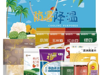 中粮防暑降温食品大礼包 粮油杂粮干货 员工福利团购一件代发图3