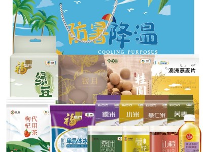 中粮防暑降温食品大礼包 粮油杂粮干货 员工福利团购一件代发图4