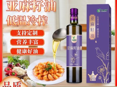 优素福冷榨亚麻籽油 过节送礼团购礼盒包装500ml 会销食用油礼品图3