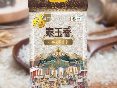 福临门 泰玉香 一品茉莉香米大米5kg 10kg 5kg*4新老包装随机发放图2