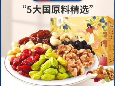 良品铺子每日坚果坚果炒货开心果腰果核桃全能妈妈青春版30袋750g图5