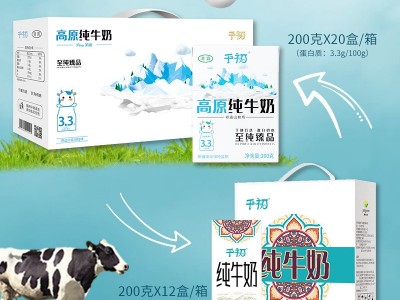 千初 纯牛奶批发全脂牛奶整箱200g*20盒装儿童学生早餐奶 一件代发图4
