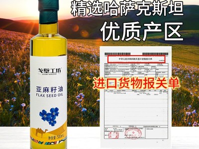 戈壁工坊 植物油亚麻籽油礼盒一级胡麻油礼盒亚麻籽油食用油批发图3