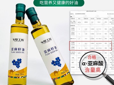 戈壁工坊 植物油亚麻籽油礼盒一级胡麻油礼盒亚麻籽油食用油批发图4