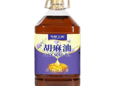 厂家直销胡麻油约10斤装物理压榨亚麻籽油食用油5L家用热炒烹饪油图6