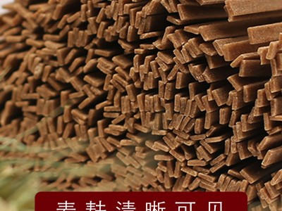 黑小麦苦荞挂面粗粮面条黑面粉冷面米面粮油批发图3