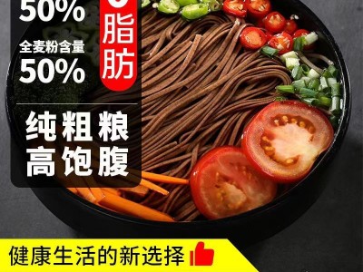 丁新河面条荞麦苦荞挂面糖友胖友食品粗粮杂粮批发加工零售图3
