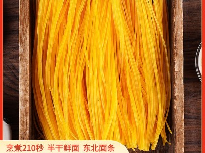 厂家批发玉米面条东北玉米挂面玉米黄面条麻辣烫商用批发玉米面条图3