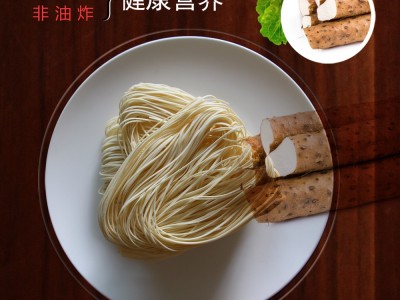 【港澳优选】高标准爽滑劲道手工淮山拉面水煮方便面条批发包邮图2