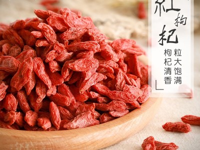 青海红枸杞散装批发 小辣椒9号产地货源红枸杞子一件代发图3