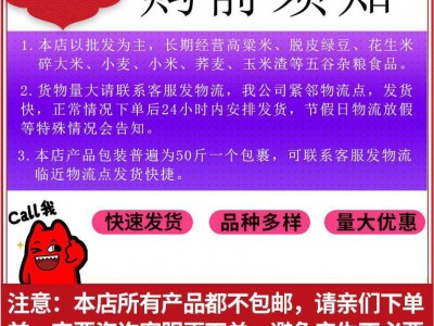 现货五谷杂粮绿豆 豆类粗粮散装当季新粮绿豆 农家产大粒绿豆批发图4