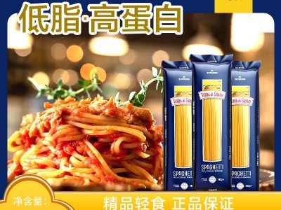 原装进口意大利面500g直面商用面条定 制 餐饮意粉通心粉速食意面图2