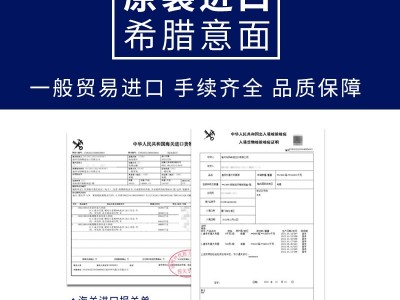原装进口意大利面500g直面商用面条定 制 餐饮意粉通心粉速食意面图4