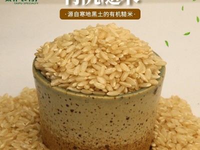 太仆农特产有机糙米 活性胚芽米 糙米饭粗粮 粥米搭档真空包装图3