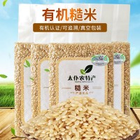 太仆农特产有机糙米 活性胚芽米 糙米饭粗粮 粥米搭档真空包装