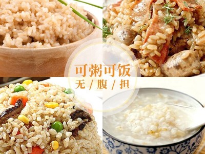 太仆农特产有机糙米 活性胚芽米 糙米饭粗粮 粥米搭档真空包装图2
