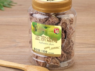 批发香港品牌休闲零食品爱莱客正宗话梅130g罐装凉果蜜饯果脯果干图3