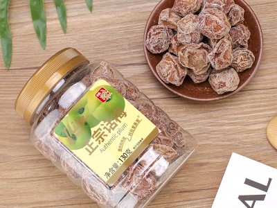 批发香港品牌休闲零食品爱莱客正宗话梅130g罐装凉果蜜饯果脯果干图4