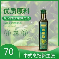 枫华沃野特级初榨橄榄油梵高橄榄园系列单瓶250ml