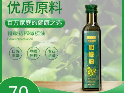 枫华沃野特级初榨橄榄油梵高橄榄园系列单瓶250ml图3