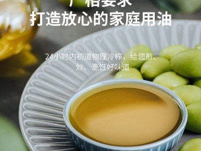 枫华沃野特级初榨橄榄油梵高橄榄园系列单瓶250ml图5