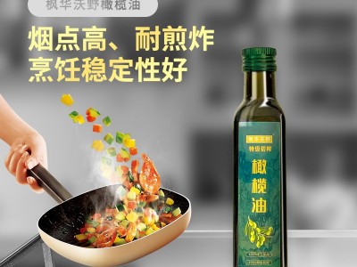 枫华沃野特级初榨橄榄油梵高橄榄园系列单瓶250ml图4