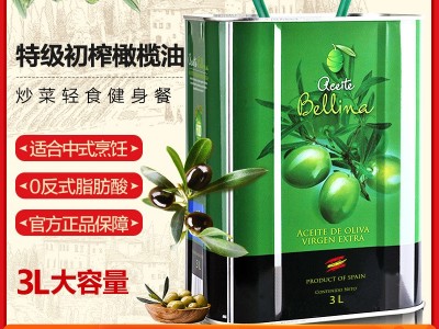 蓓琳娜西班牙原装进口特级初榨橄榄油3L送礼盒轻食餐炒菜食用团购图2