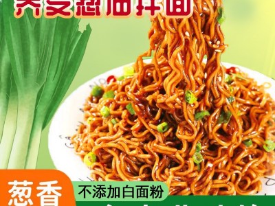 荞麦葱油拌面方便面非油炸0脂肪面饼带调料包免煮冲泡火鸡龙虾面图2