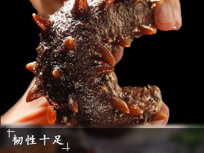 源头厂家即食海参批发 鲜食大连刺参辽参海参礼盒500g非海参干货图3