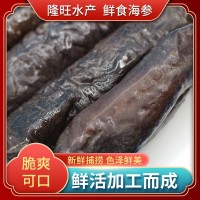 海参 即食鲜活淡干肉壁肥厚营养全面自然生长品牌级质量新鲜 海参
