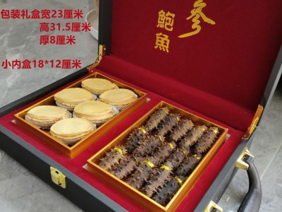 海参干货鲍鱼礼盒装速发非即食新鲜特产海鲜高档礼品送礼礼盒批发图2