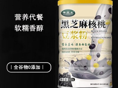 黑芝麻核桃豆浆粉原味非转基因非无糖豆浆粉速溶早餐黑豆代餐粉图2