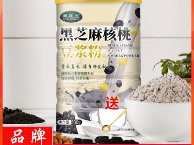 黑芝麻核桃豆浆粉原味非转基因非无糖豆浆粉速溶早餐黑豆代餐粉图3