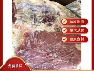 原切牛肋排500g 国产四肋牛排骨带骨牛肉牛小排牛胸骨 佰盈嘉厂图5