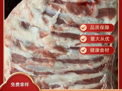 食品生鲜 羊排餐饮商用 冷冻新鲜整块羊肉羊排 烧烤炖煮食材 排骨汤图3