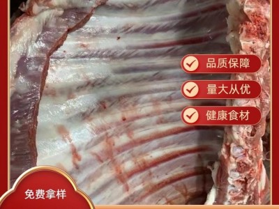 食品生鲜 羊排餐饮商用 冷冻新鲜整块羊肉羊排 烧烤炖煮食材 排骨汤图2