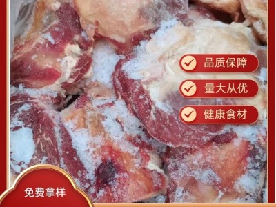 带肉牛窝骨 新鲜牛膝盖骨3斤 带牛肉带筋 骨头牛大骨脆骨 佰盈嘉工厂图3