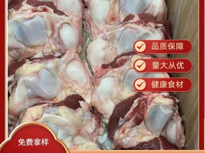 带肉牛窝骨 新鲜牛膝盖骨3斤 带牛肉带筋 骨头牛大骨脆骨 佰盈嘉工厂图2