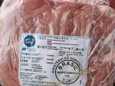 进口牛肩峰 牛肩峰代加工图3