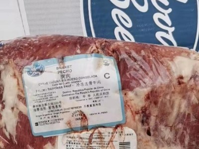 进口牛胸肉厂家批发 河南进口牛胸肉 牛胸肉代加工图2