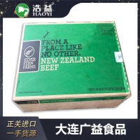 新西兰银蕨农场52厂牛上脑 进口牛肉