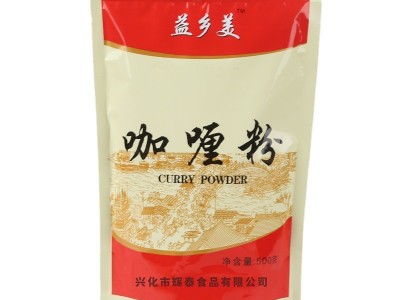 咖喱粉调味料家用黄咖喱鱼蛋咖喱饭咖喱牛肉鸡块商用袋装500g图5