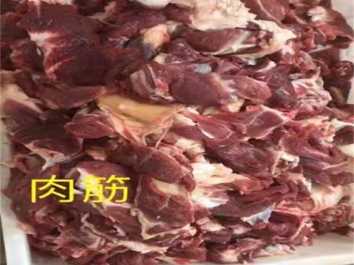 富诚肉类 餐饮饭店商用牛肉 筋头巴脑 冷冻牛肉筋图2