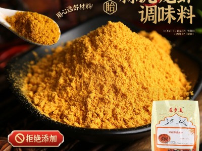 蒜泥龙虾料家用蒜蓉龙虾调料包金汤蒜蓉龙虾调味料龙虾调料龙虾料图2