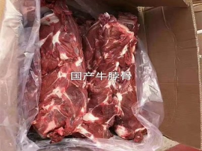 富诚肉类 牛脖骨 餐饮商用牛碎肉 冷冻食材带油三角肉图3